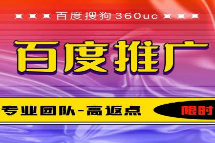 百度竞价SEM实战案例：如何实现品牌知名度提升？