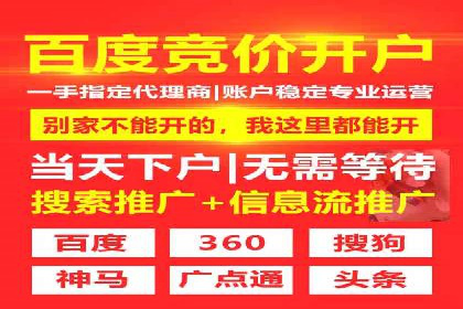 百度竞价推广公司案例：企业互联网营销成功之道