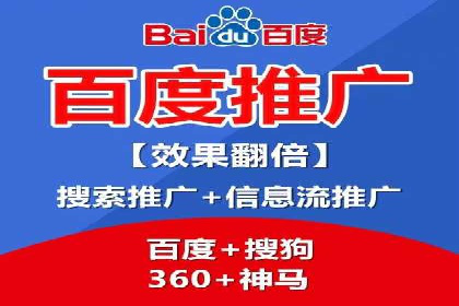 百度推广托管的智慧：一则提升品牌形象的案例
