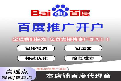 百度推广策略：如何吸引海量潜在客户