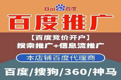 开户返点模式在电商行业的成功案例