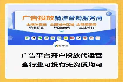 实战案例：SEM代运营如何实现精准营销
